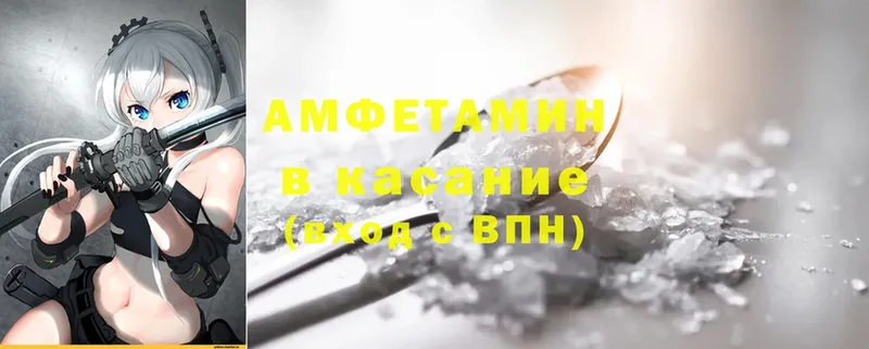 Amphetamine 98%  Воткинск 