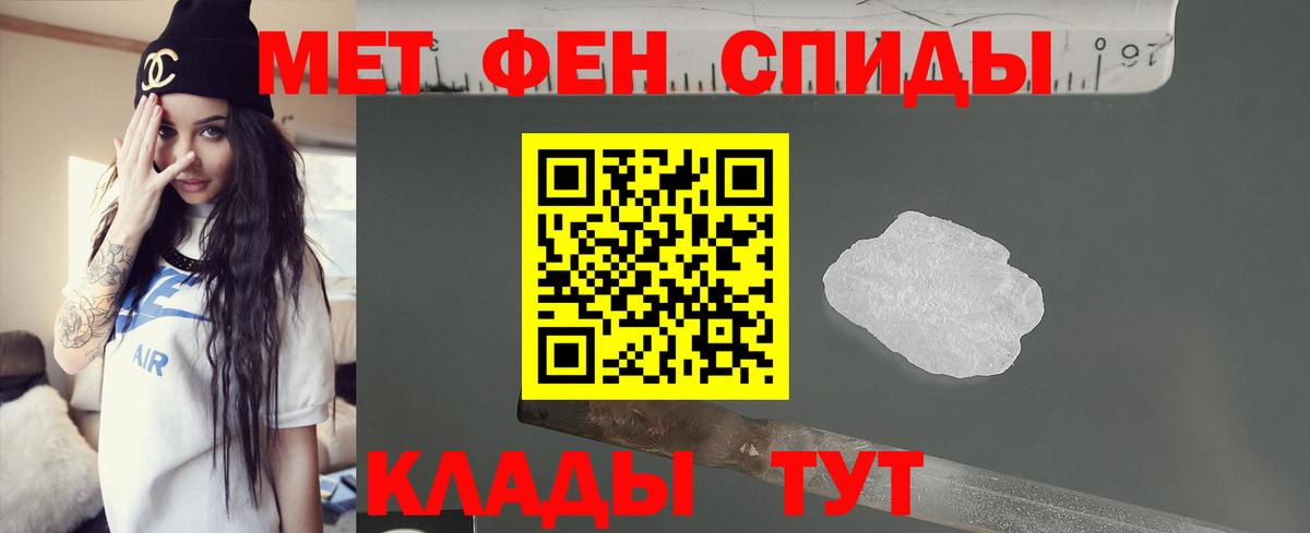 Amphetamine Розовый  Amphetamine  Воткинск 
