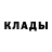Кетамин VHQ Kkkittya