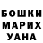 АМФЕТАМИН Розовый Sabina Tagiyeva