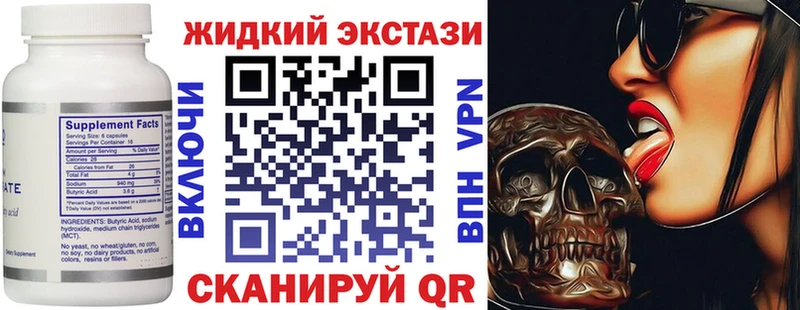 Бутират BDO 33%  Воткинск 