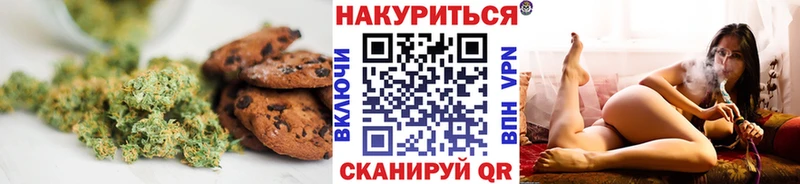 Canna-Cookies конопля  darknet официальный сайт  Воткинск  купить  цена 