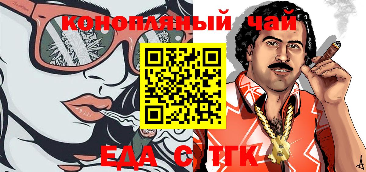 Воткинск  МАРИХУАНА  Вход с VPN  Alpha PVP  ГАШ  Меф 