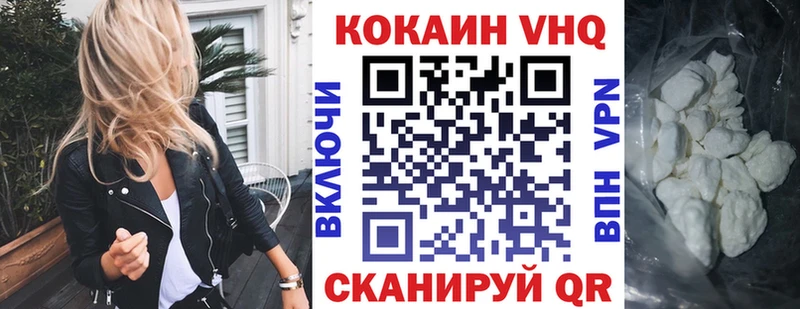 OMG ссылка Воткинск КОКАИН Колумбийский