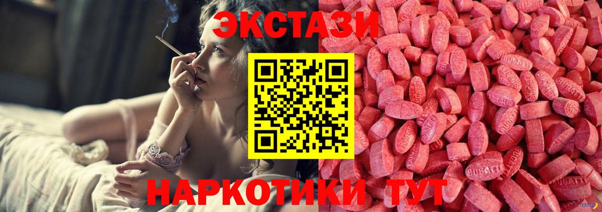 Cocaine  ГАШ  ТГК  Воткинск  Меф кристаллы  Конопля  Вход с VPN  ГАШ 