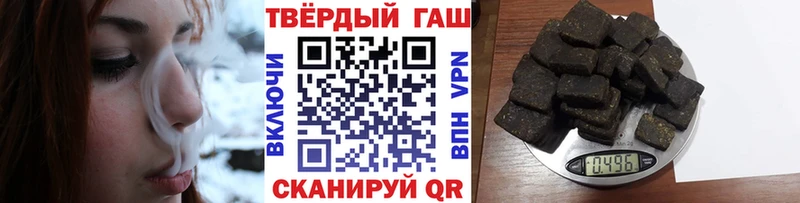 мега ONION  Воткинск  Гашиш гарик 