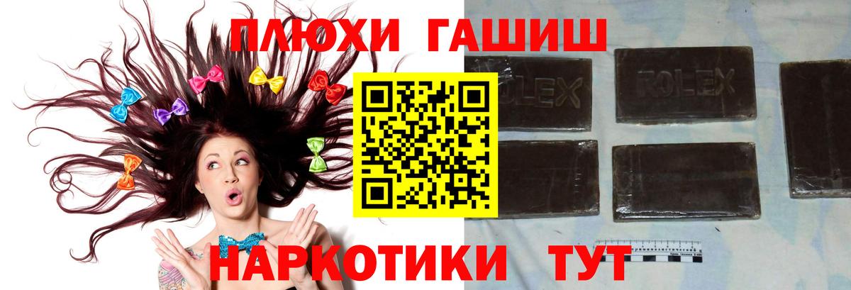 Гашиш 40% ТГК Воткинск