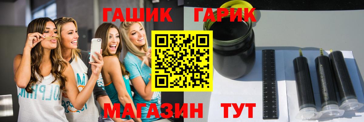 Воткинск  ГАШИШ VHQ  Гашиш  Вход с VPN  Гашиш хэш 