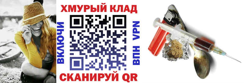 Героин афганец  KRAKEN как войти  Воткинск 