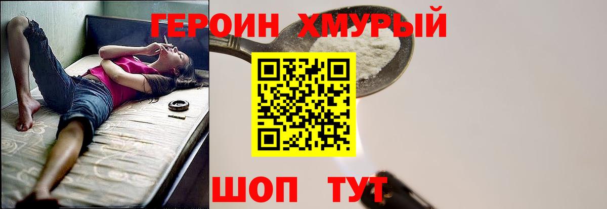  Кокаин Воткинск