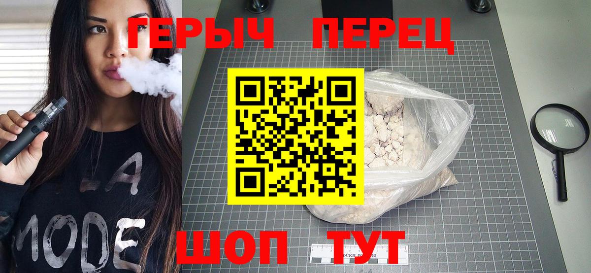 Героин афганец Воткинск