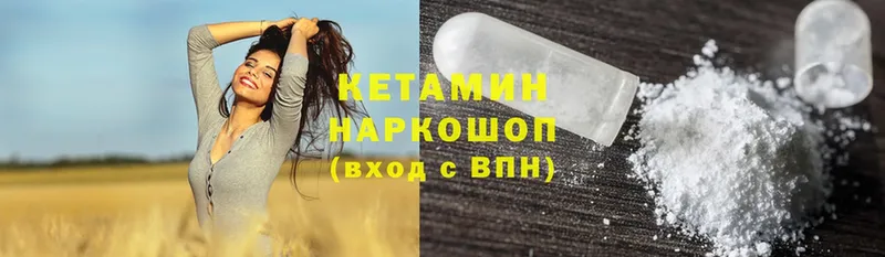 КЕТАМИН ketamine  mega как зайти  Воткинск 