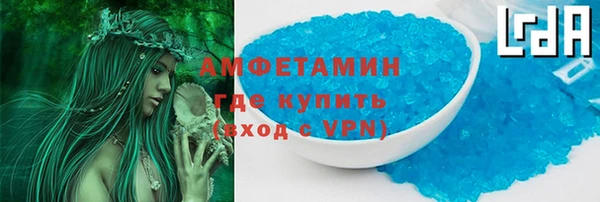 бутик Верхнеуральск