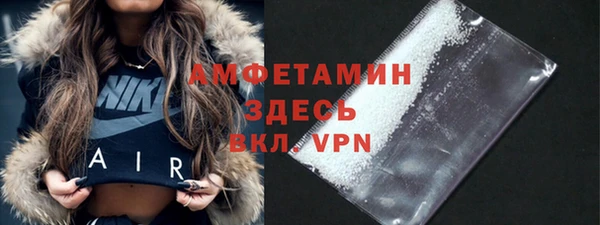 первитин Верея