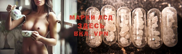 первитин Верея