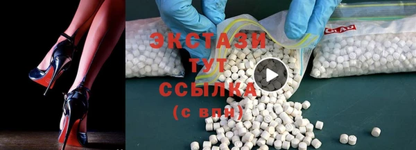 бутик Верхнеуральск