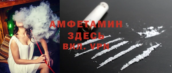 первитин Верея