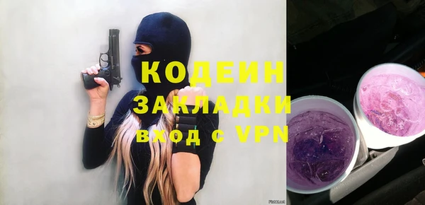 метамфетамин Верхний Тагил