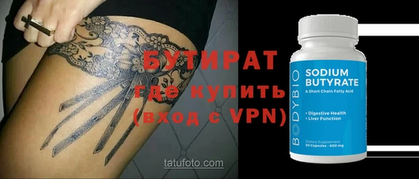 бутик Верхнеуральск