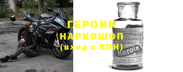 спайс Медногорск