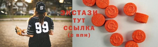 метамфетамин Верхний Тагил