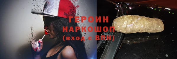 метамфетамин Верхний Тагил