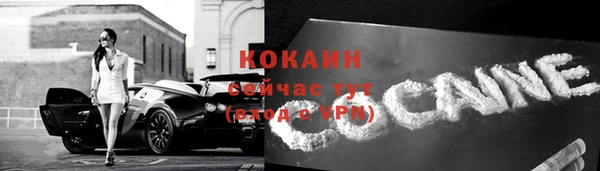 первитин Верея