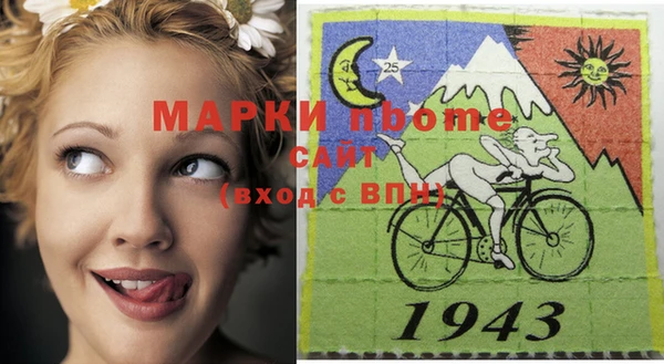 первитин Верея
