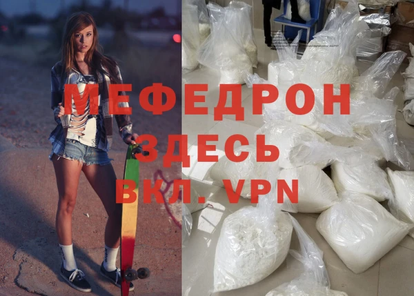 бутик Верхнеуральск
