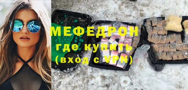 первитин Верея