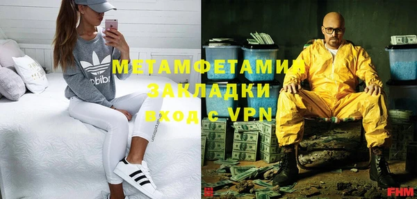 бутик Верхнеуральск