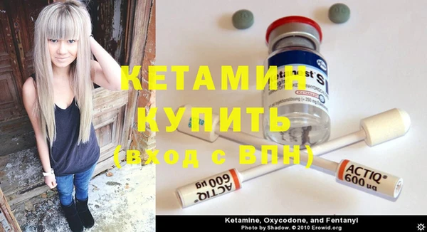 метамфетамин Верхний Тагил