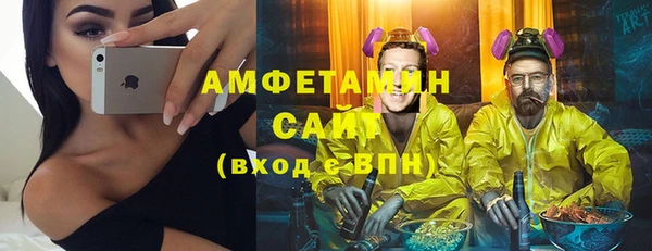 метамфетамин Верхний Тагил