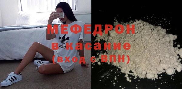 первитин Верея