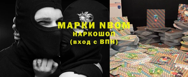 первитин Верея