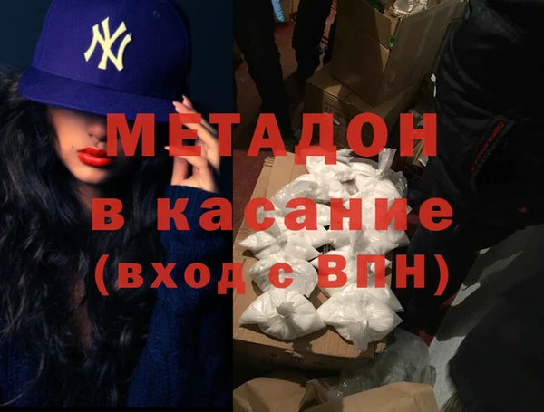 метамфетамин Верхний Тагил