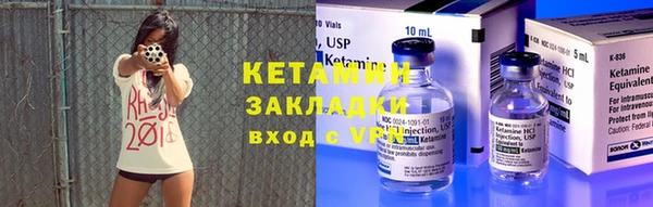 бутик Верхнеуральск