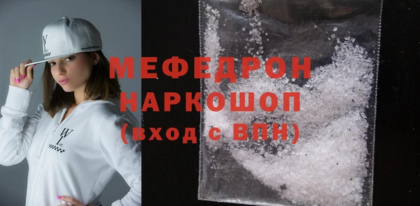 бутик Верхнеуральск