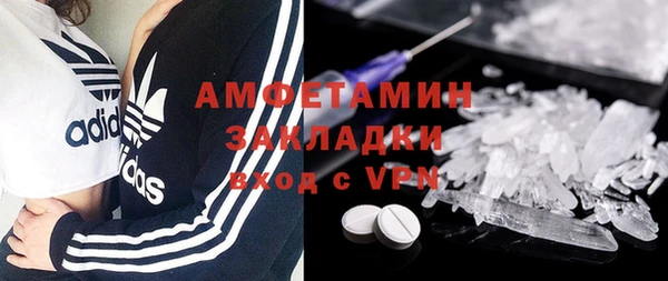 первитин Верея