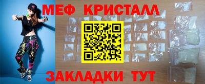 мескалин Волжск