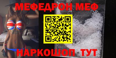метамфетамин Абинск