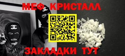 стаф Балашиха