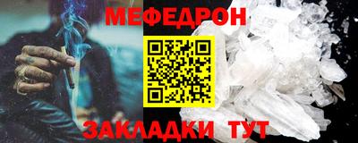 mdma Балаково