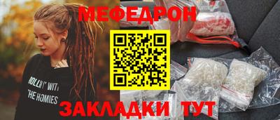 ALPHA-PVP Волжский