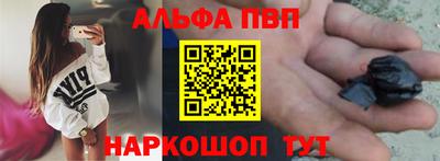 каннабис Волгодонск