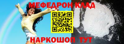 каннабис Волгодонск