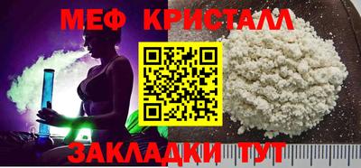 ALPHA-PVP Волжский