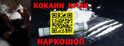 ALPHA-PVP Волжский