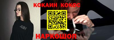 ALPHA-PVP Волжский