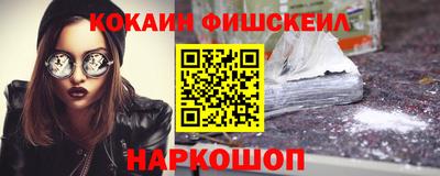 мескалин Абакан